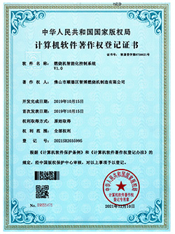 好色TV下载APP机智能化控制系统
