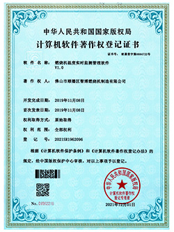 好色TV下载APP机温度监测软件